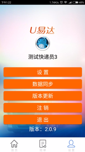 优易达图2