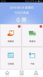 优易达图3