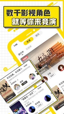 Pika免费原版图4