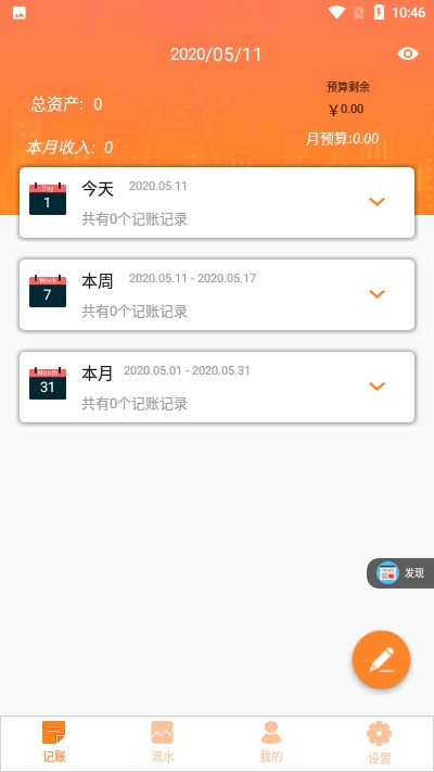 金日哆图2