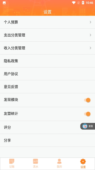 金日哆图4