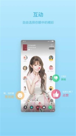 享书言手机版图4