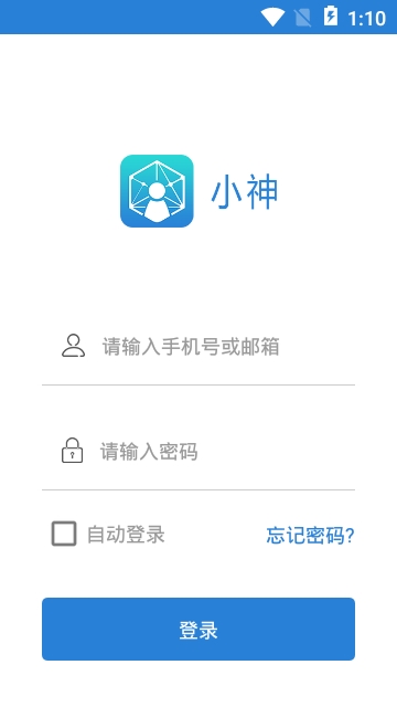 小神直装版图3