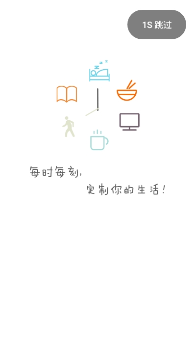 音乐小闹铃手机正版图2