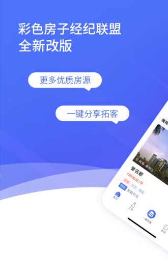 彩色房子图3