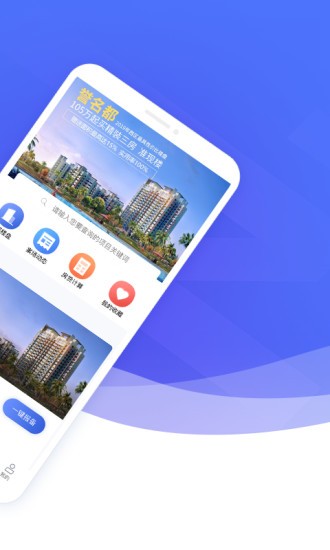 彩色房子图2