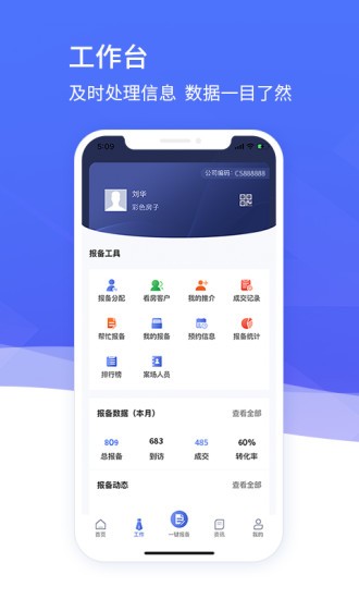 彩色房子图4