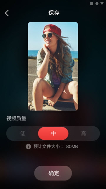 BeatSync图1