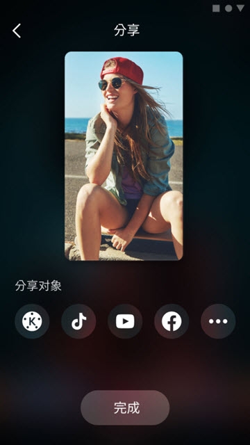 BeatSync图4