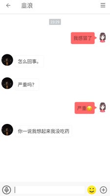 闪语图2