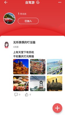 闪语图3