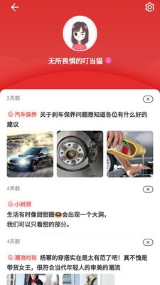 闪语图4