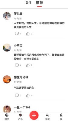 闪语图5