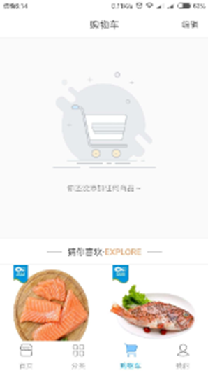 环球渔网图3