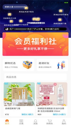一品生活图1