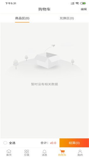 一品生活图2