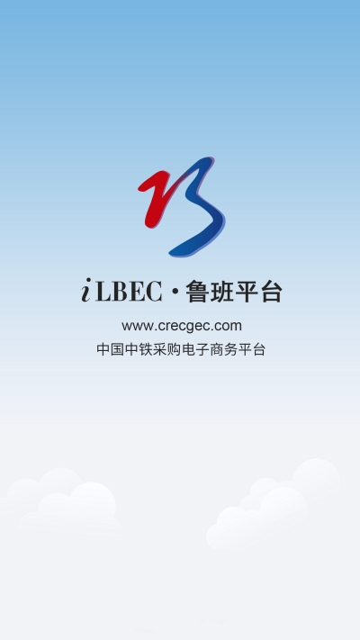 鲁班智讯通图3