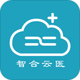智合云医安卓免费版
