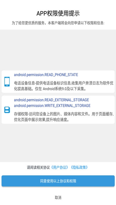 Gif处理器正版图2