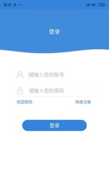 FOWL官方正版图2