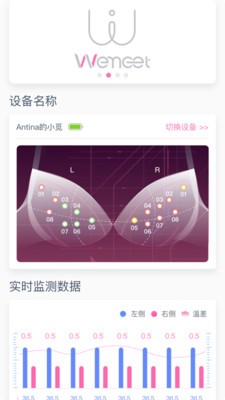 威觅2