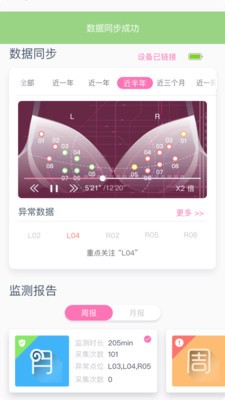 威觅1