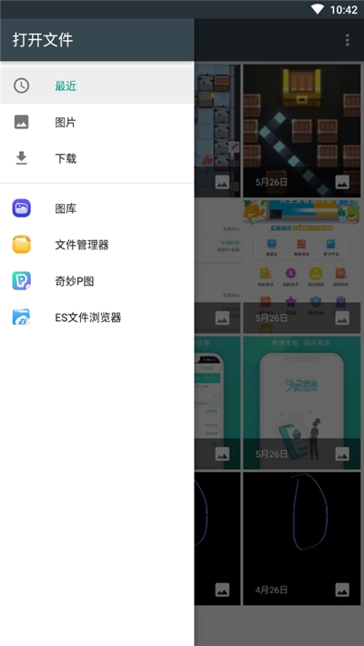 咔咔颜值相机官方最新版图2