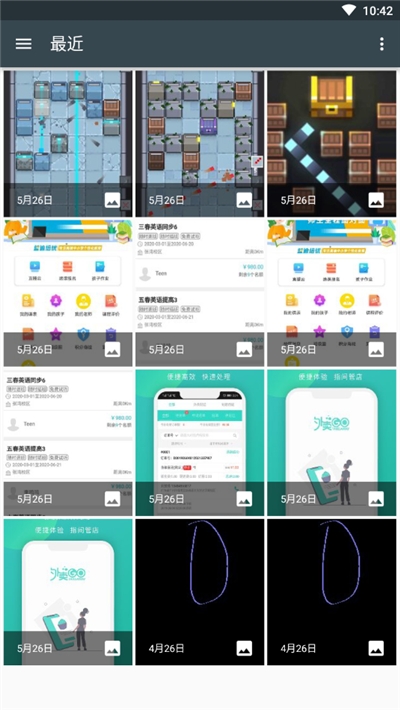 咔咔颜值相机官方最新版图3