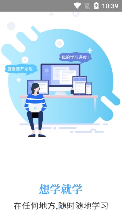 智贤教育(2)