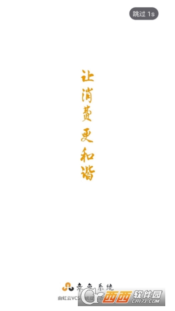章鱼系统图3