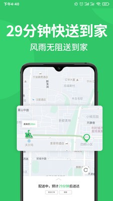 M29生鲜图2