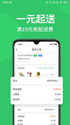 M29生鲜图4