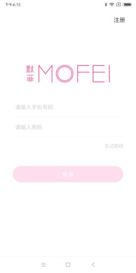默菲健康官方最新版