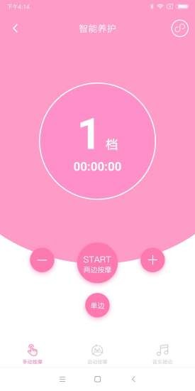 默菲健康官方最新版