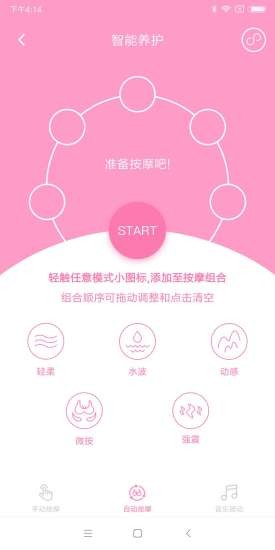 默菲健康官方最新版