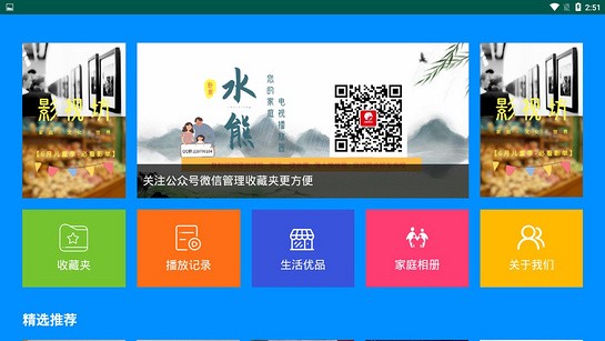 水熊管家-图3