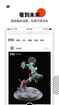 模坑图3