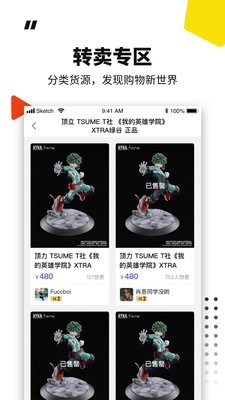 模坑图2