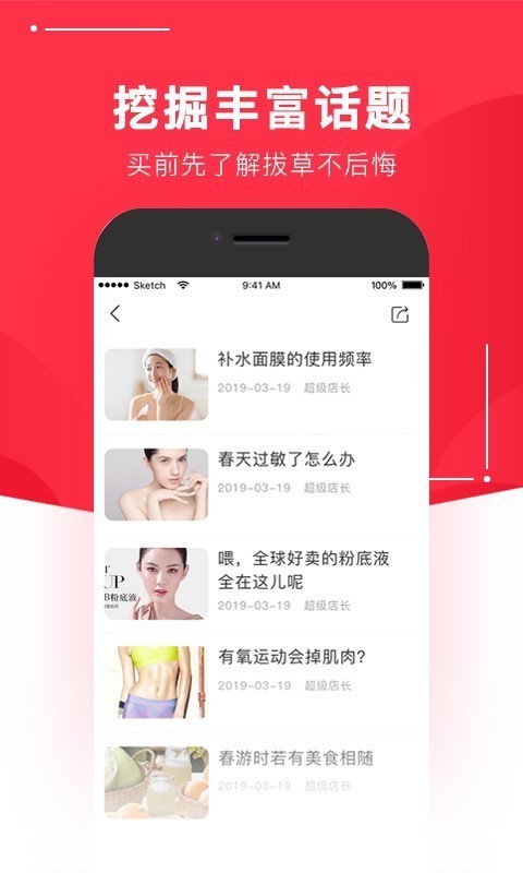 惠玩手机正版图1