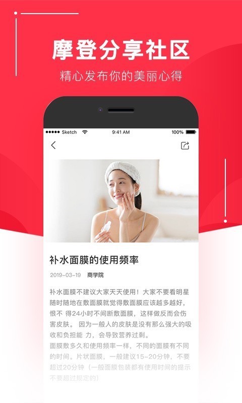 惠玩手机正版图2