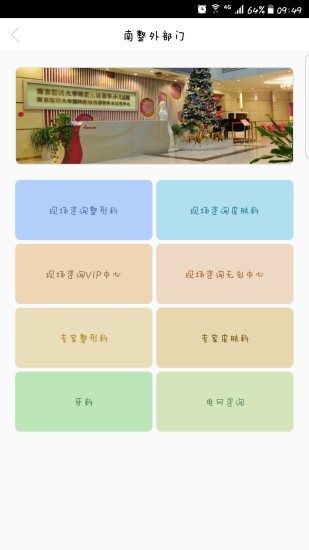ARSMO手机正版图2