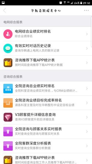 ARSMO手机正版图1