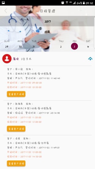 ARSMO手机正版图3
