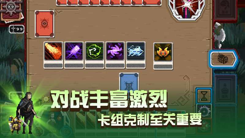 卡牌嘻游4