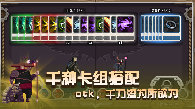 卡牌嘻游5