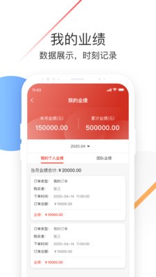 新农云创免费原版图3
