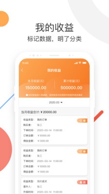 新农云创免费原版图1