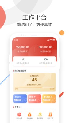 新农云创免费原版图2