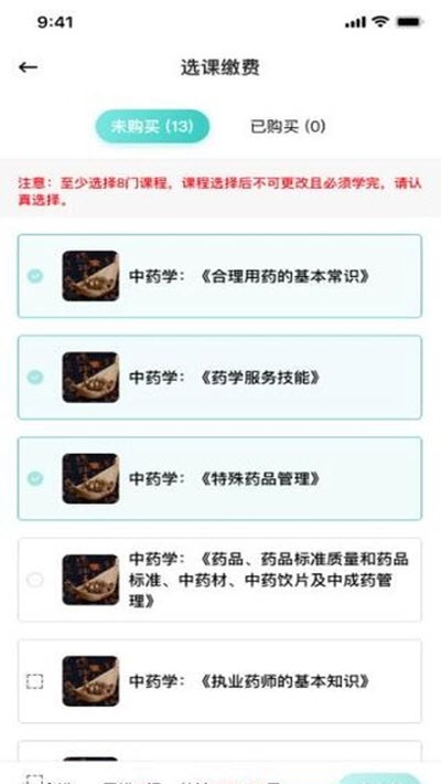 榕树林教育图2