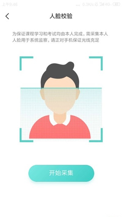 榕树林教育图3